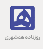hamshahri واقعیت افزوده روزنامه همشهری
