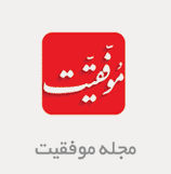 movafaghiat اپلیکیشن واقعیت افزوده شهرداری قزوین