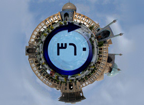 panorama-294 بازدید مجازی - تور مجازی